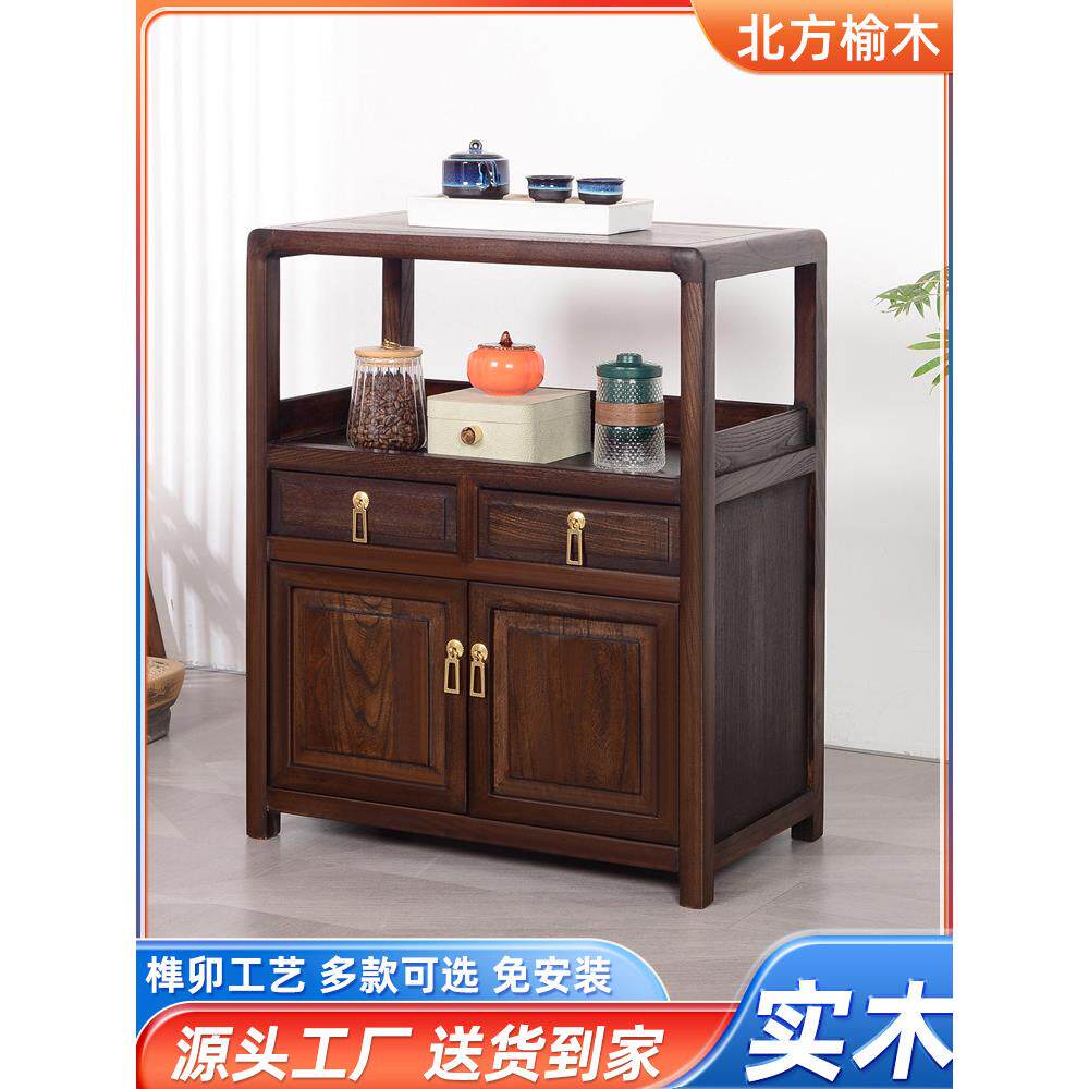 爆款实木中式餐边柜家用茶水柜办公室客厅边柜靠墙榆木茶柜储物柜