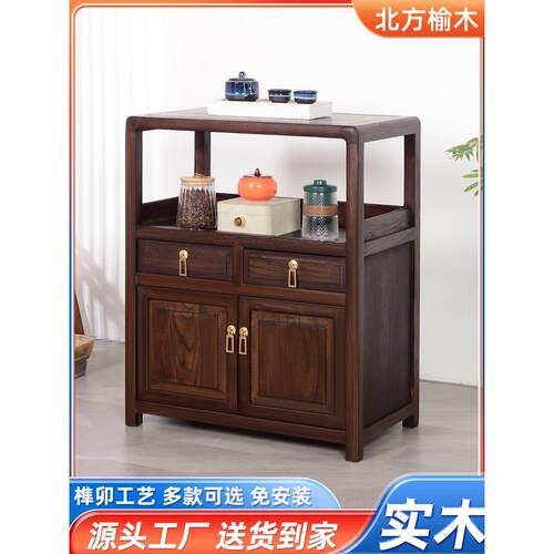 爆款实木中式餐边柜家用茶水柜办公室客厅边柜靠墙榆木茶柜储物柜