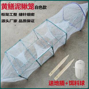 白色黄鳝笼加厚网布无结白色精品稻田网泥鳅笼鱼网手工鳝鱼网