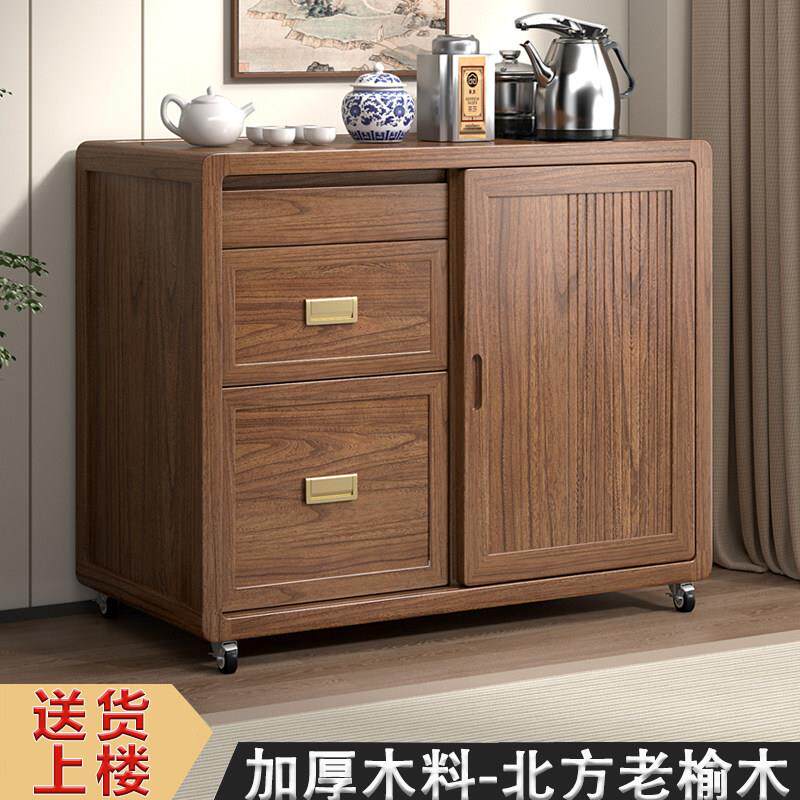茶水柜老榆木实木烧水餐边柜饮水机台一体沙发边几泡茶小桌新中式