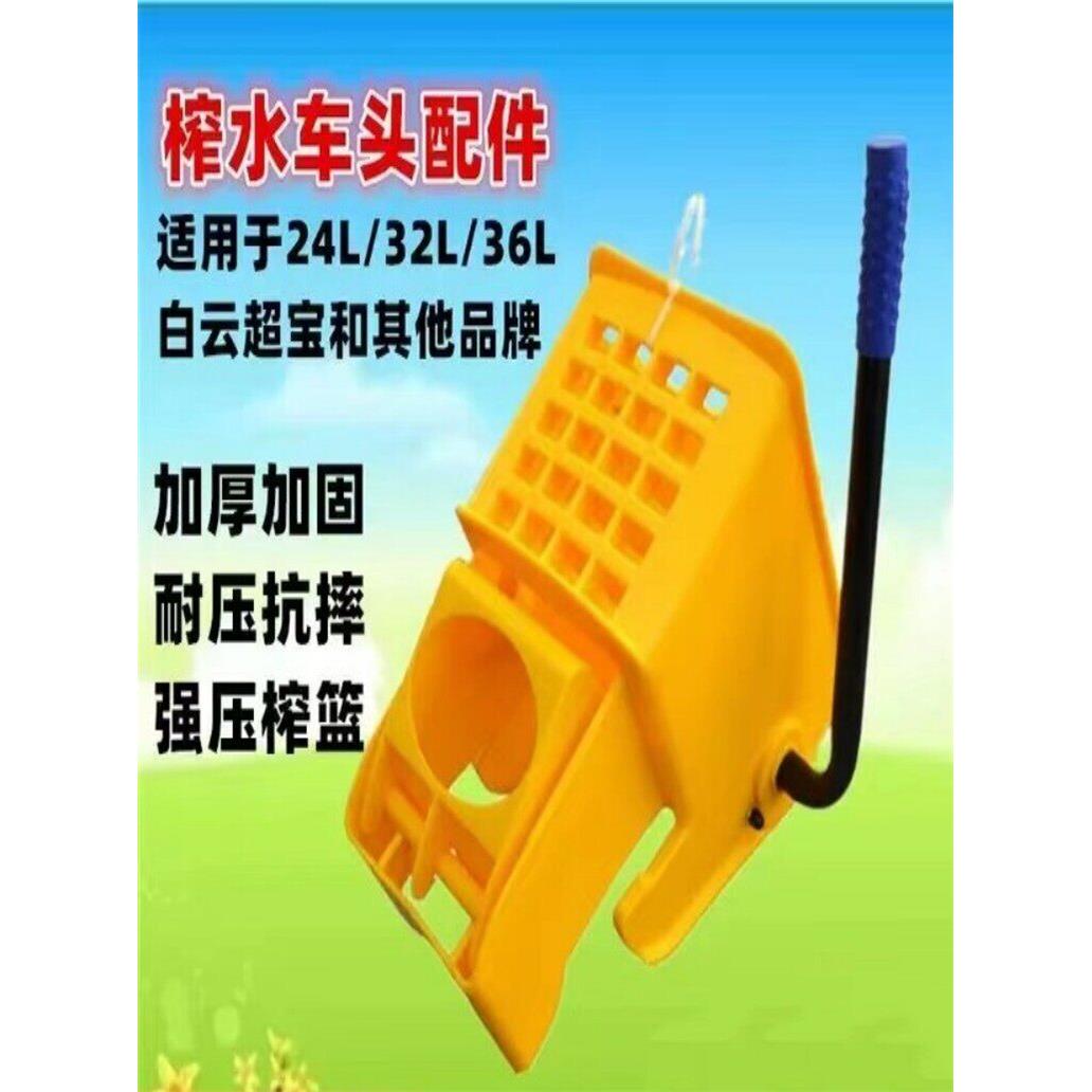 加厚榨水车头拖把挤水桶挤水头压水车手压家用地拖桶脱水篮拖把桶