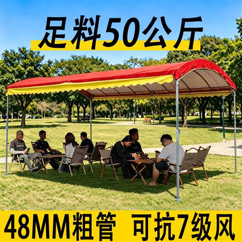 四脚雨棚帐篷户外摆摊专用遮雨用遮阳棚四角太阳大伞防雨折叠棚子