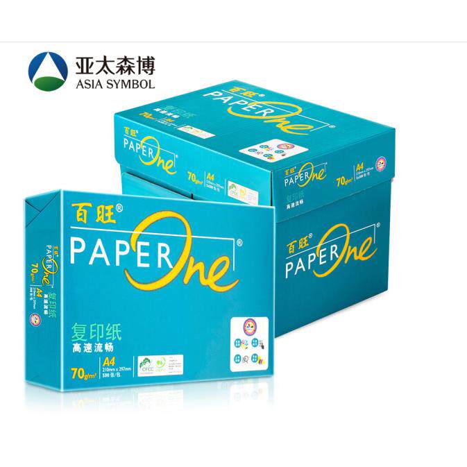 包邮亚太森博绿百旺70g复印纸纯木浆纸打印纸A4纸 办公纸 8包/箱