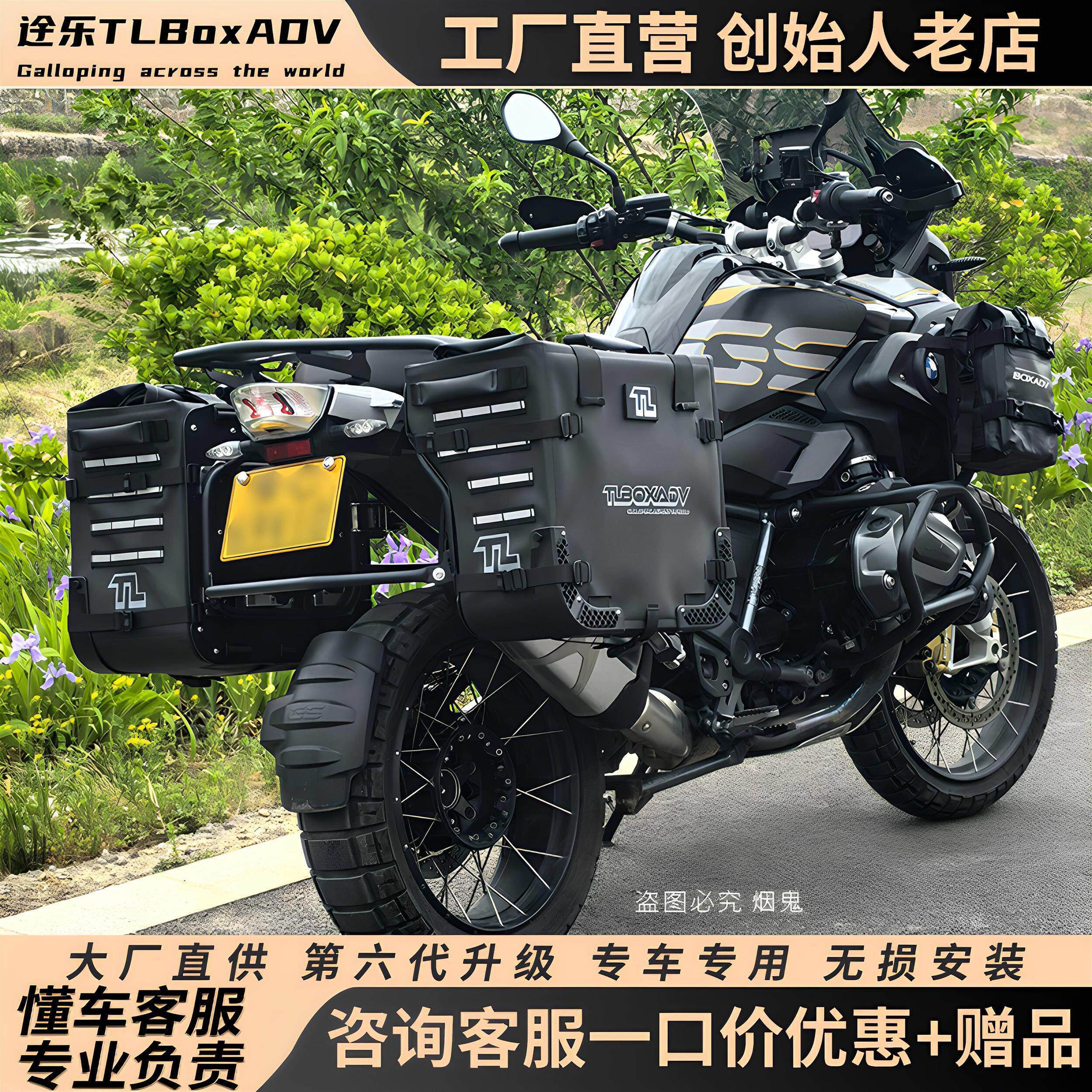 途乐TL机车边包大容量防水软包摩旅快拆防盗侧包拉力尾包驮驼包