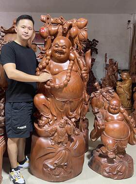 大型佛像红木崖柏关公武财神木雕弥勒佛招财笑佛香樟木红豆杉根雕