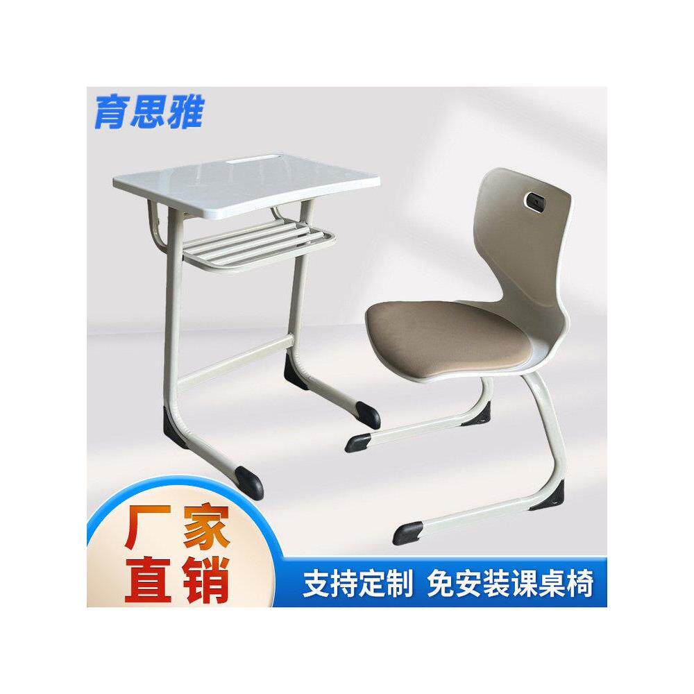 中小学生新款学而思课桌椅教育培训机构桌椅辅导班家用软座课桌椅