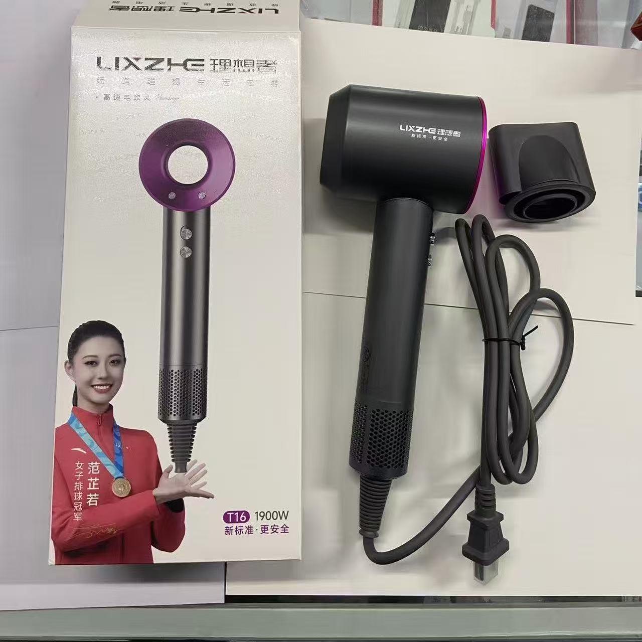 恒温吹风机T16大风力1900W速干专业造型高效干发家用发廊用