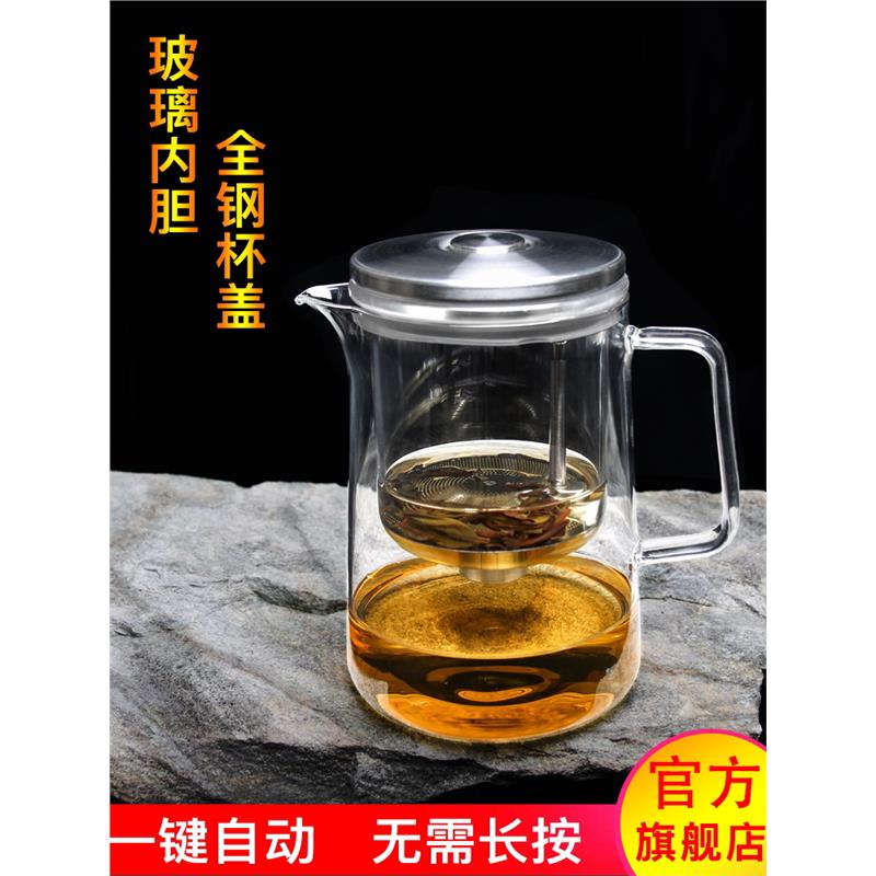 精至玻璃内胆飘逸杯泡茶壶花茶壶家用办公花茶壶凉水壶煮茶壶茶具
