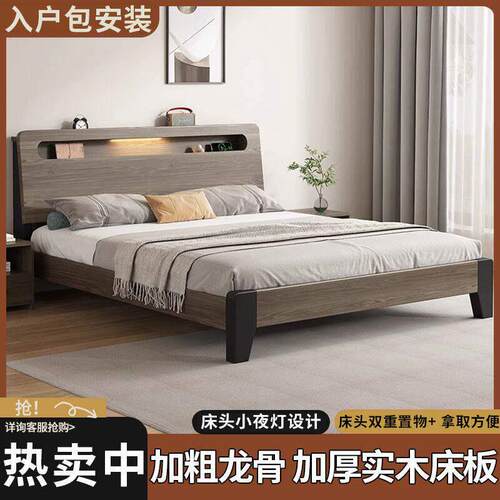 板式床简约现代双人床架1.8米经济工厂直销1.2米单人床出租房家用