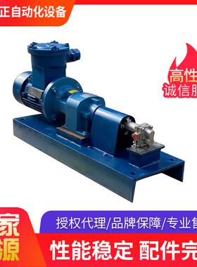 Liquilo齿轮泵 H12F 计量泵