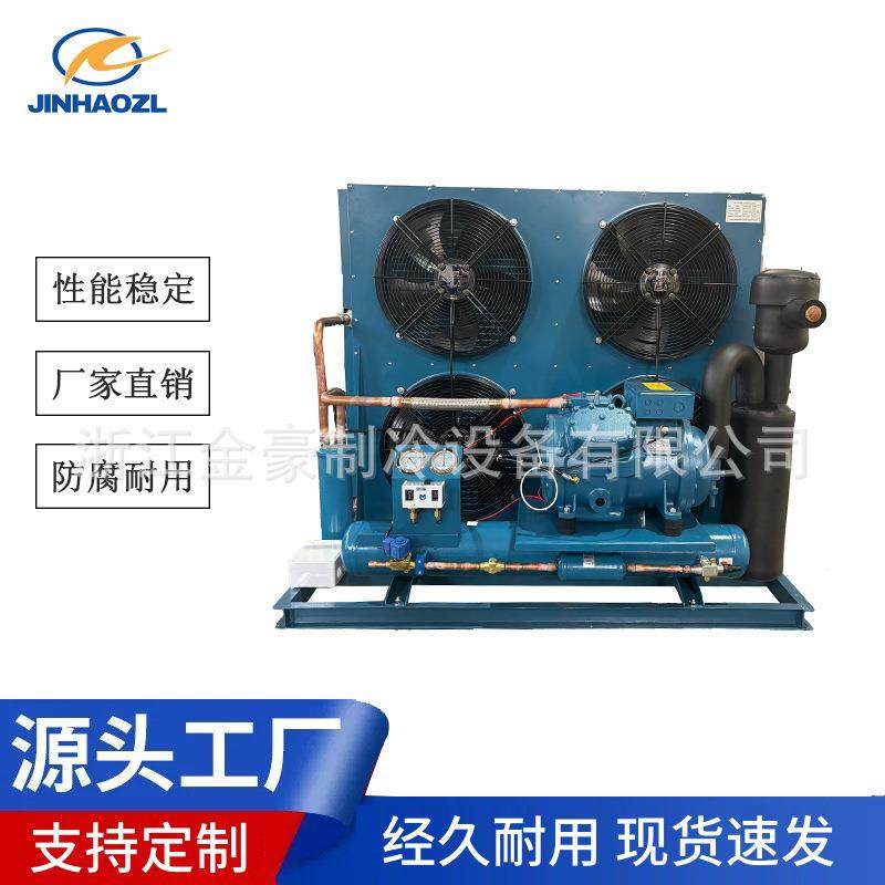 金豪厂家直销 莱富康 冷凝机组速冻隧道 低温 保鲜库,机械设备,制冷设备,淘宝优惠券,粉丝福利购,淘宝优惠卷