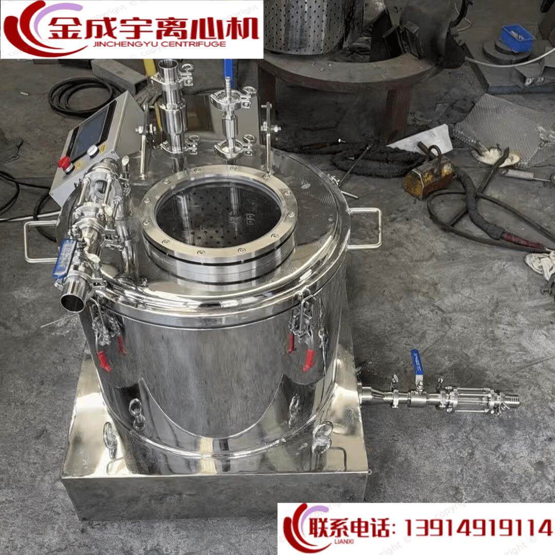 450型 CQ系列密闭防爆 食品级SUS304材质植物浸泡萃取离心机,工业油品/胶粘/化学/实验室用品,离心机,淘宝优惠券,粉丝福利购,淘宝优惠卷