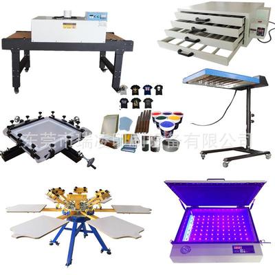 瑞凌NS606-ESU木台版全套丝网印刷机丝印设备LED晒版机烘版箱隧道