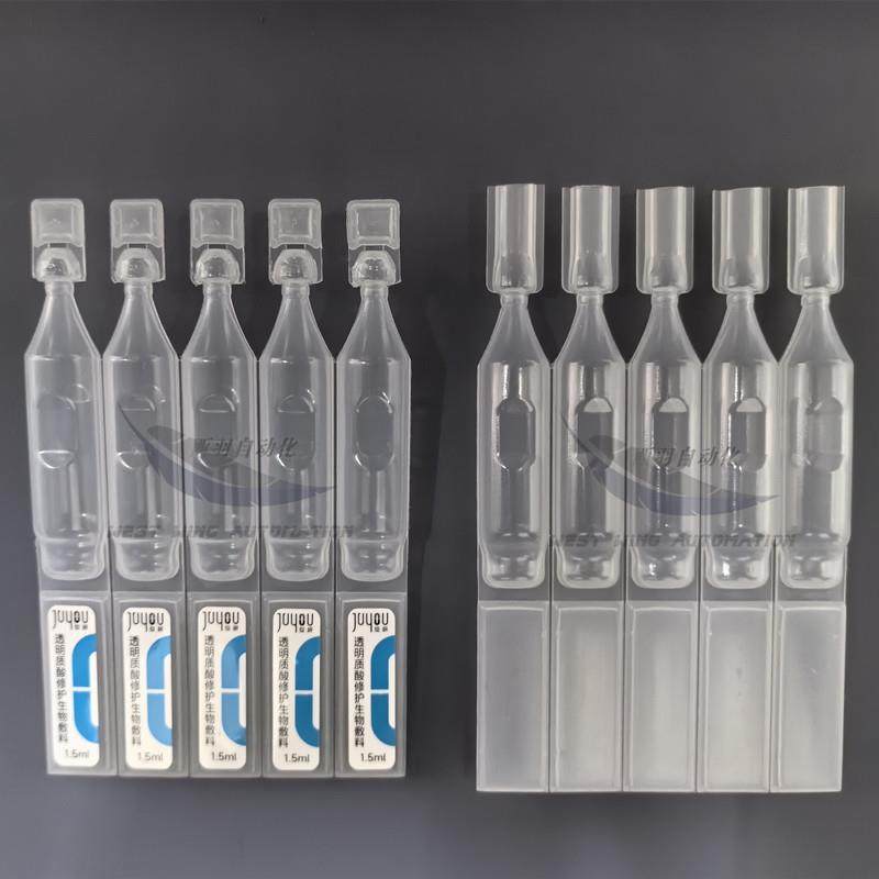 二裂酵母精华液 虾青素灌装封口一体机 重组胶原蛋白灌装封口机,办公设备/耗材/相关服务,灌装机,淘宝优惠券,粉丝福利购,淘宝优惠卷