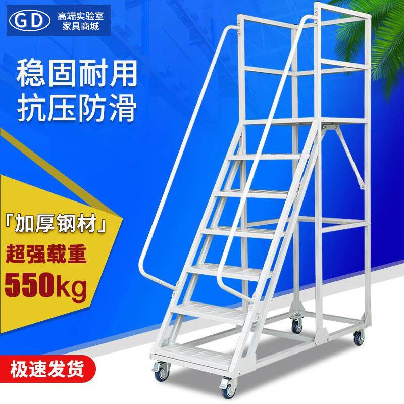 仓库登高车工业库房超市货架取货可移动带轮平台梯子上货登高梯子