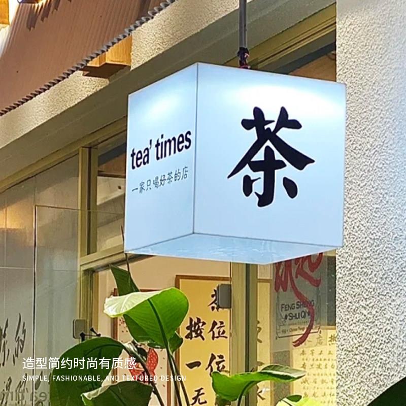 双面亚克力发光灯箱门头招牌 湖北可订制简约现代吊挂广告牌