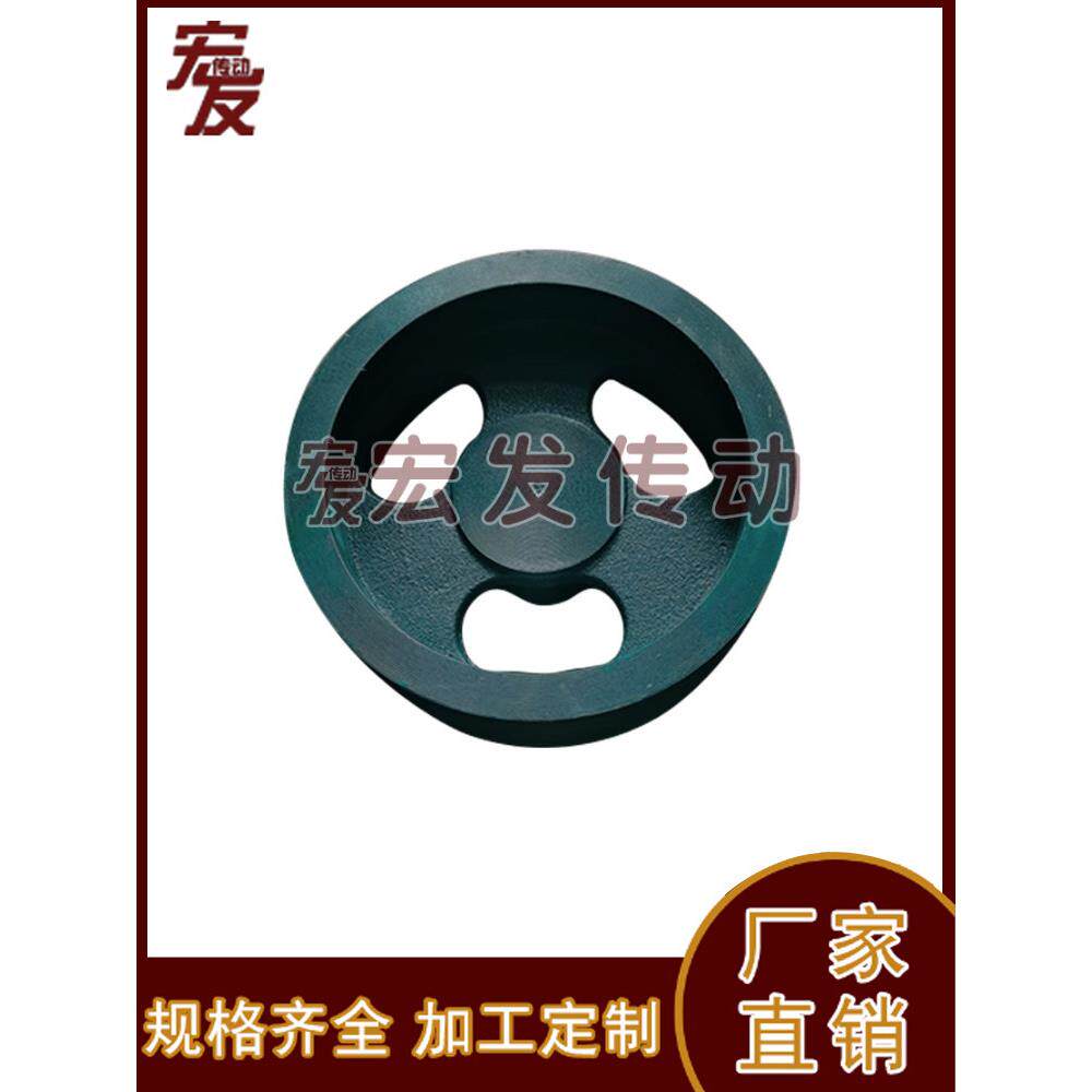 三角电机皮带轮 B型 四槽 B4-280 300 305 330 354 380 400 405