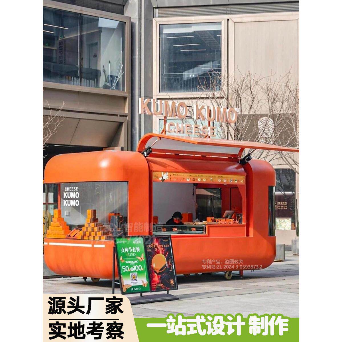 网红移动餐车小吃车售货车景区商业街夜市摆摊车多功能商用美食车