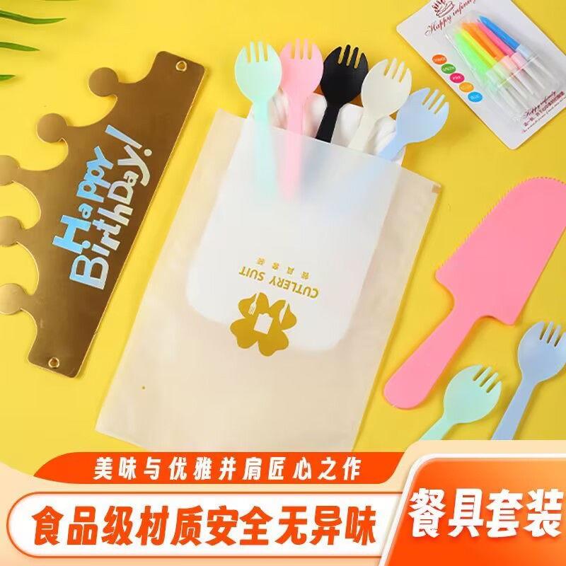 生日蛋糕刀叉盘套装一次性纸盘碟子烘焙餐具组合派对叉勺四合一