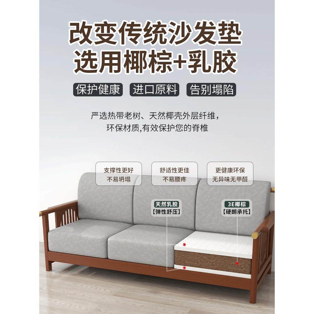 定制椰棕乳胶沙发垫子实木红木中式加硬加厚卡座棕垫椅坐垫定订做