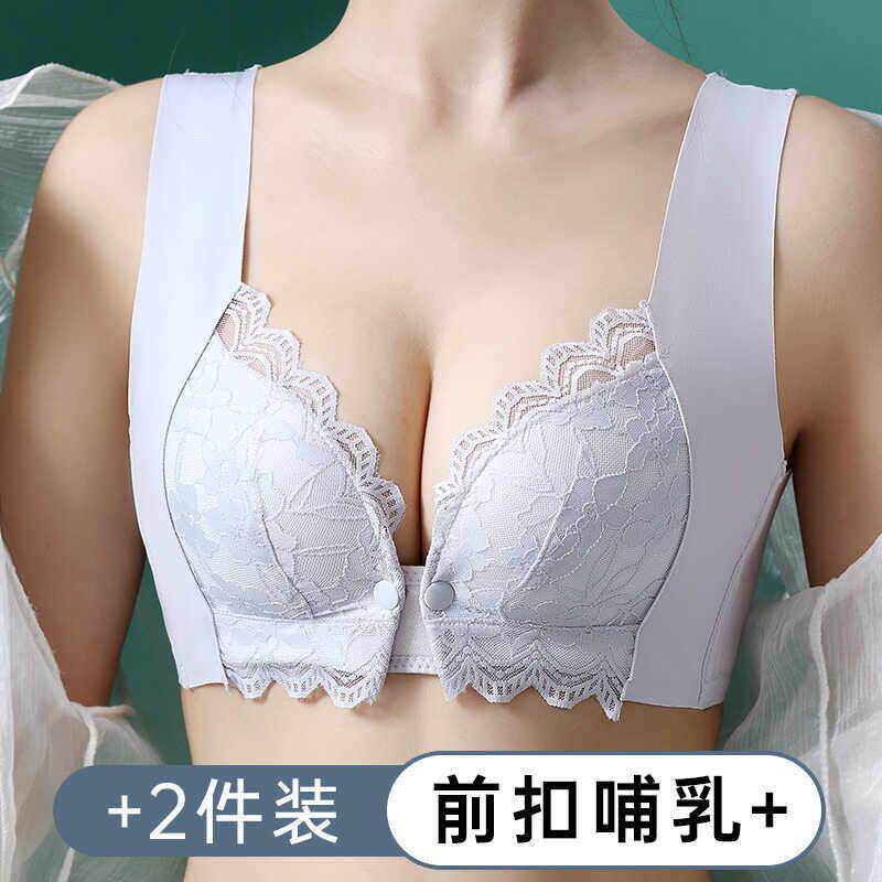 新孕妇内衣怀孕期小胸加厚哺乳文胸薄款哺乳前开扣聚拢防下垂胸罩