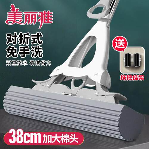 美丽雅胶棉拖把免手洗家用对折式吸水海绵拖布伸缩不锈钢杆大号