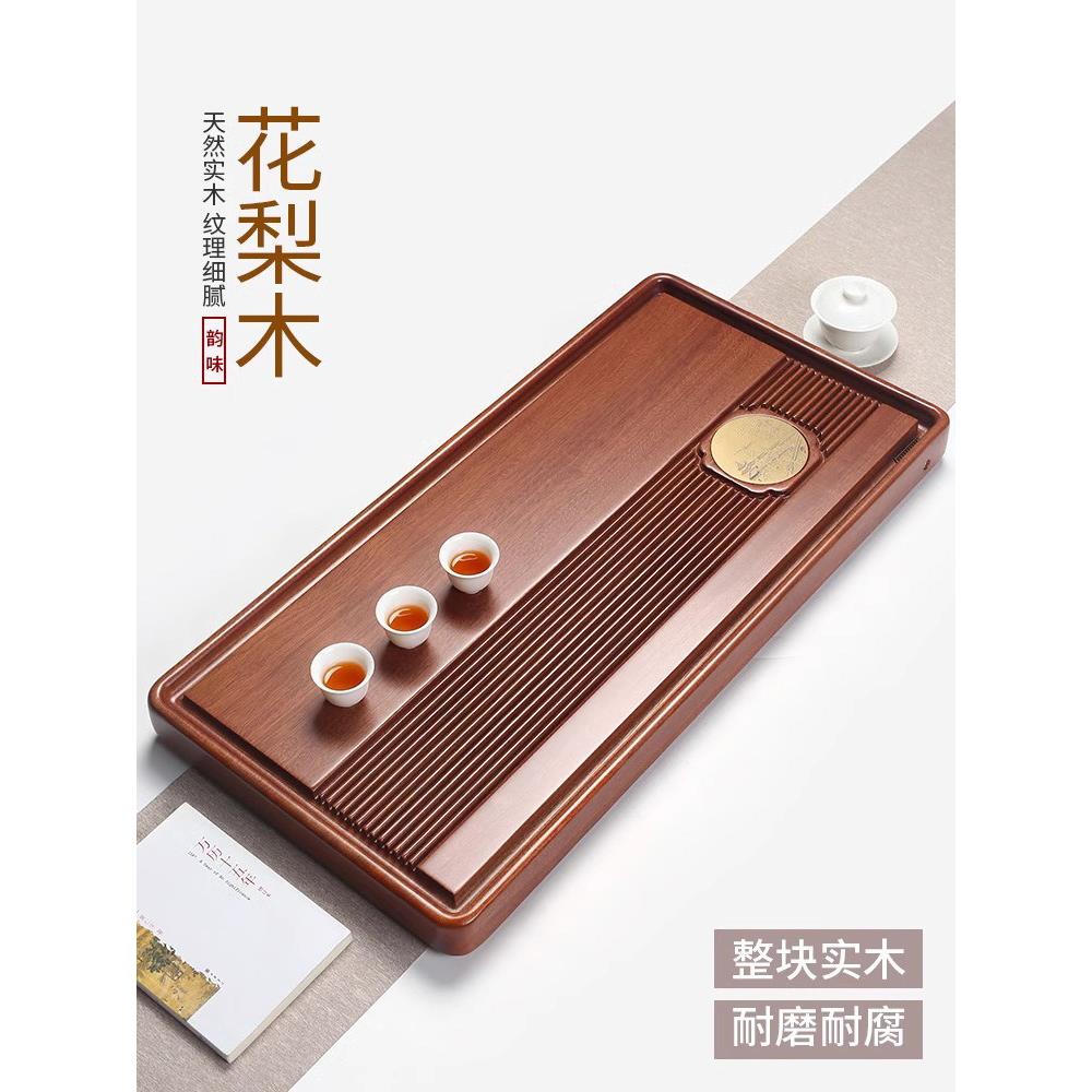 采购产品天然红木茶盘，实木茶盘，实木茶盘，家用无障碍豪华现代