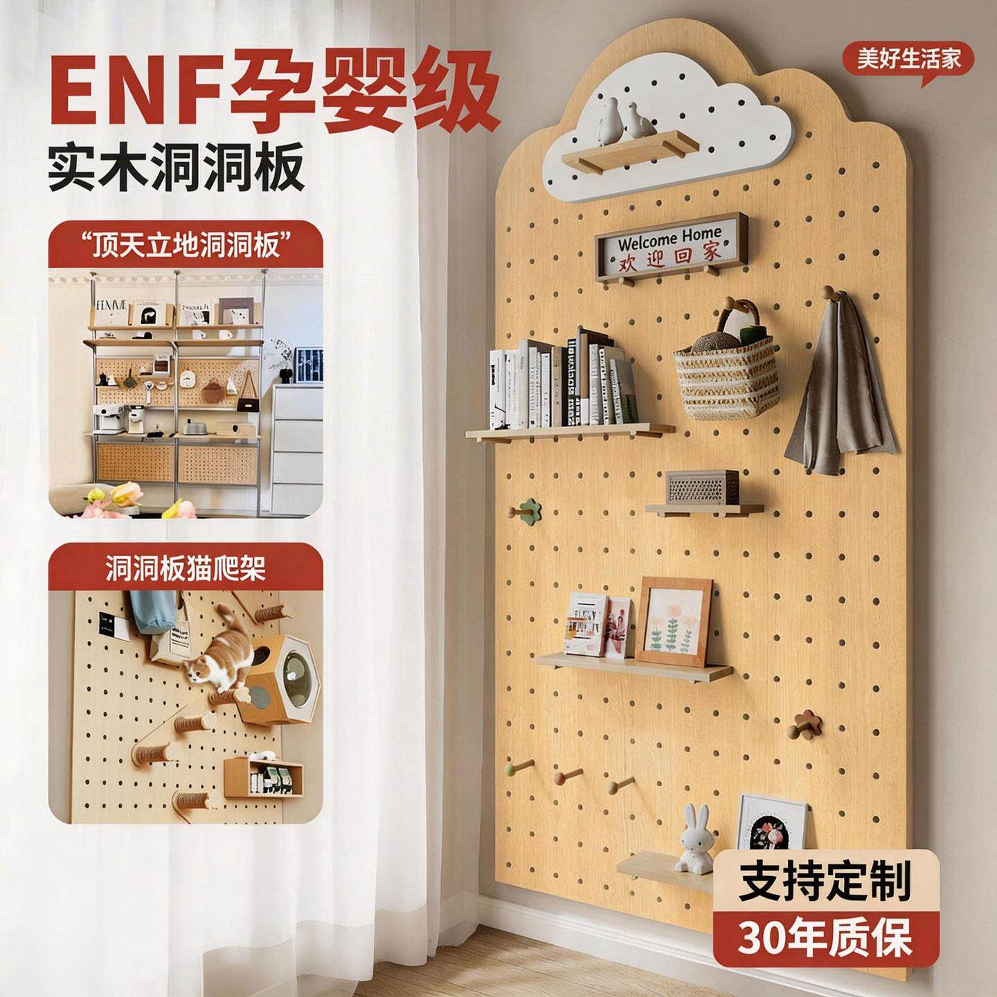 洞洞板置物架实木入户玄关墙上置物架免漆板造型墙面收纳架可定制