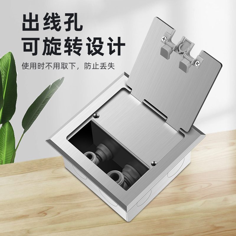 不锈钢地插面板座地板插净水器茶室客厅2分3分水管进排水接头底盒