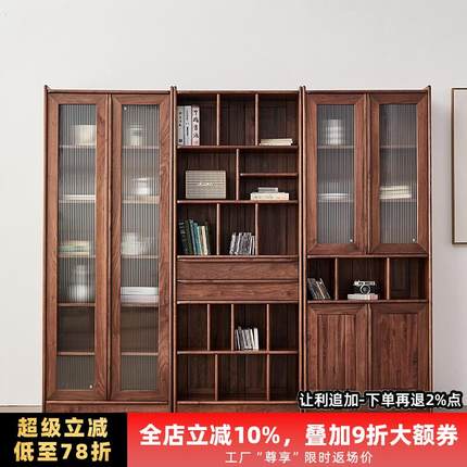 北美黑胡桃木书柜实木储物柜客厅置物架落地组合满墙书架带玻璃门