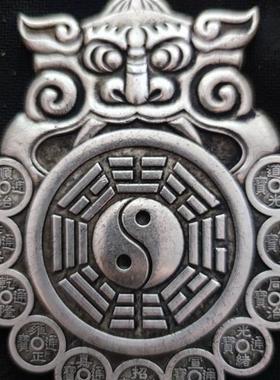古玩古董收藏仿古大清年制十帝铜镜镀银八卦令牌工艺饰品摆件
