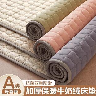 折叠榻榻米垫褥子1米5牛奶绒床垫软垫家用卧室宿舍学生单人保护罩