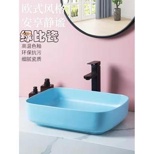 台上盆洗手盆家用洗脸盆彩色面盆陶瓷