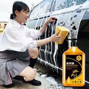 汽车洗车液水蜡泡沫上光镀膜强力去污带蜡专用清洗剂黑色白车正品
