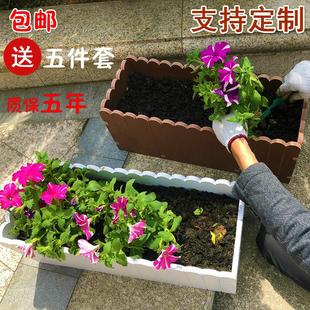 包邮 长方形塑料花盆户外家用仿木学校白色阳台种菜花 PVC花箱定制