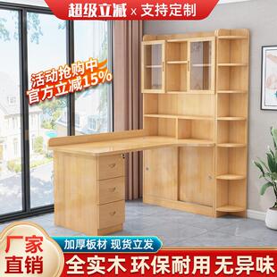 电脑桌一体家用儿童学习桌简约写字桌子 实木转角书桌书架组合台式