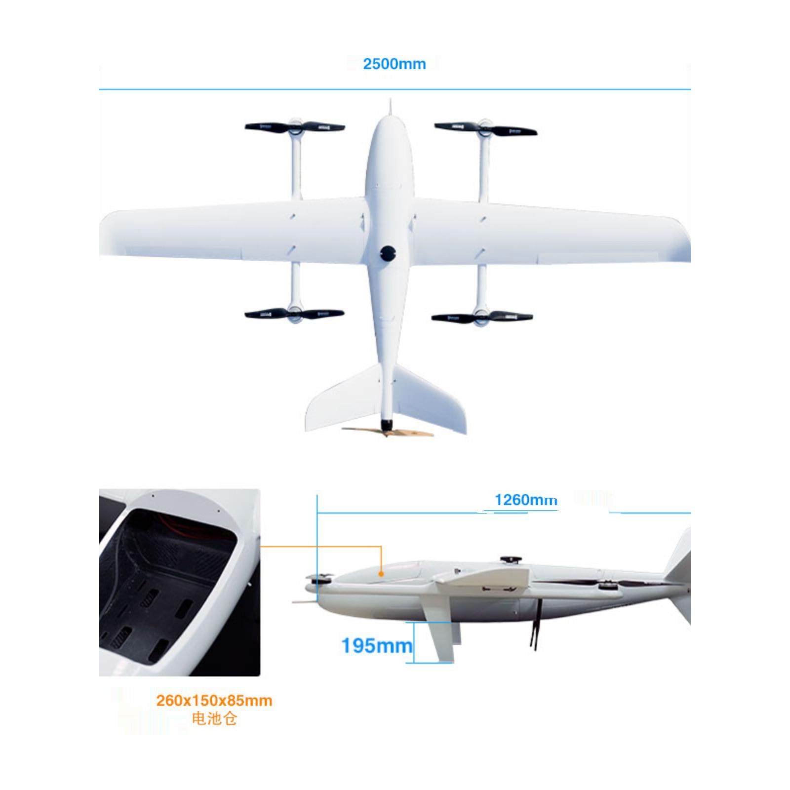 AYK250 Pro 垂直起降 Vtol固定翼 无人机 测绘 复合翼 巡检飞行器,智能设备,智能飞行,淘宝优惠券,粉丝福利购,淘宝优惠卷