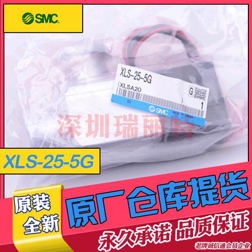 原装全新日本SMC高真空阀双作用气控式高速高频动作XLS-25-5G