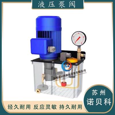 意大利ILC 00.860.0 节油润滑系统 MPO系列电动润滑系统 现货