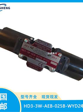 原装日本丰兴液压泵HD3-3W-AEB-025B-WYD2带电磁切换阀的溢流阀