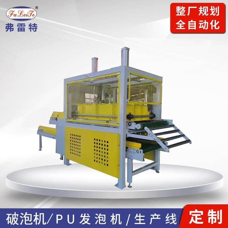 江苏弗雷特汽车坐垫真空滚压破泡机全自动聚氨酯发泡设备机械厂家,五金/工具,其他机械五金,淘宝优惠券,粉丝福利购,淘宝优惠卷