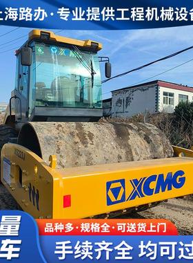 Used XCMG rollers XCMG XS223J 263J 203J vibratory rollers