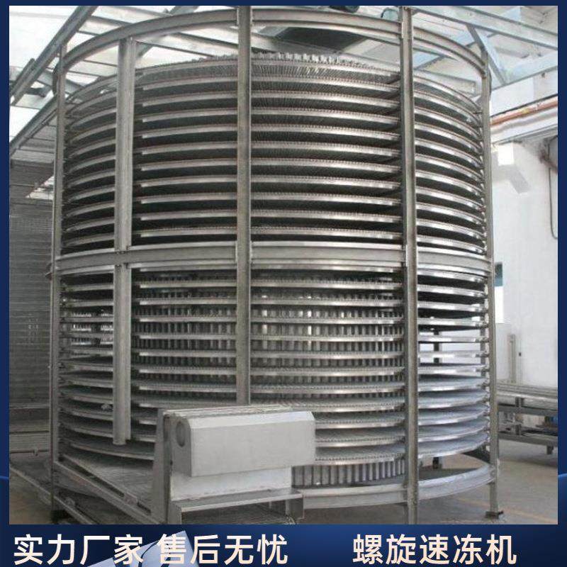 螺旋式速冻机 双螺旋速冻设备 黄金蛋饺单冻机,厨房电器,商用冰淇淋/甜筒/雪糕机,淘宝优惠券,粉丝福利购,淘宝优惠卷