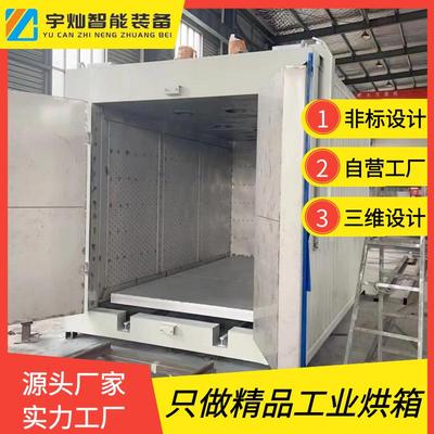 江苏宇灿 工业烘烤箱 400度高温烘箱 不锈钢恒温烘干箱