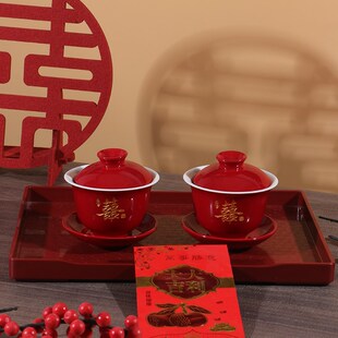 喜碗婚礼红色碗筷对碗婚庆用 敬茶杯结婚陪嫁用品改口敬酒茶杯套装
