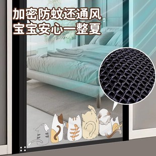 滑轨隔断防蚊纱门帘2025新款 夏季 磁性卧室免打孔全磁侧开推拉安装