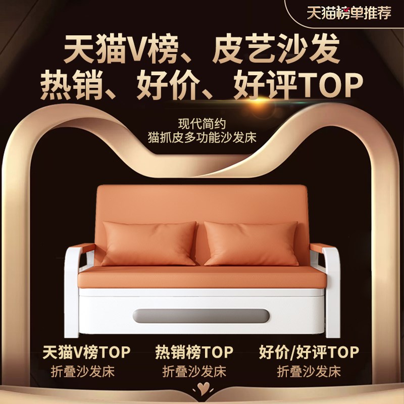 折叠沙发床2025年新款小户型单人伸缩床多功能一体两用客厅折叠床