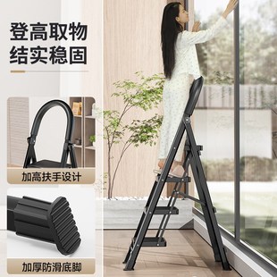 家用梯子折叠多功能伸缩加厚加粗室内人字梯爬梯登高安全便携楼梯