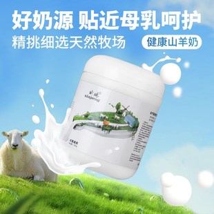 宠物羊奶粉狗狗专用幼犬成犬幼猫宠物营养补充剂猫咪专用奶粉
