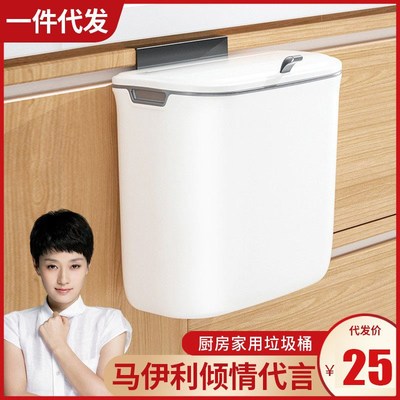 厨房垃圾桶挂式家用壁挂收纳桶带盖厕所卫生间浴室挂壁迷你小号桶